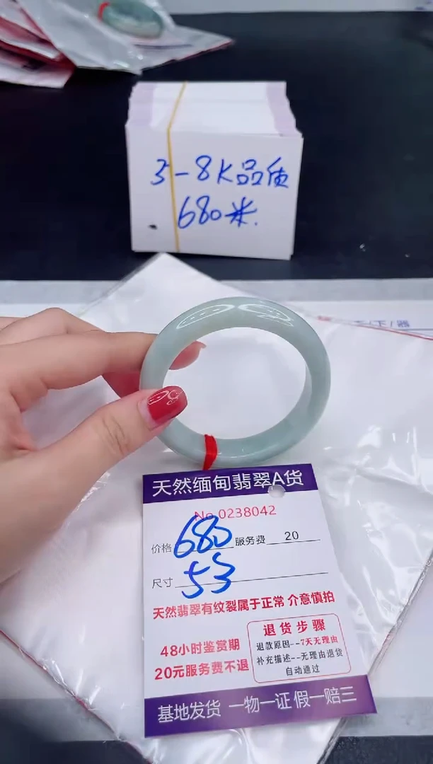 未镶嵌手镯翡翠680.00