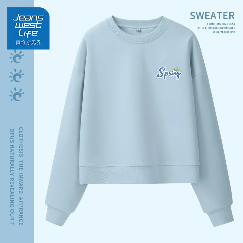 真维斯无界圆领卫衣女2025新款春秋宽松慵懒外套休闲长袖套头上衣