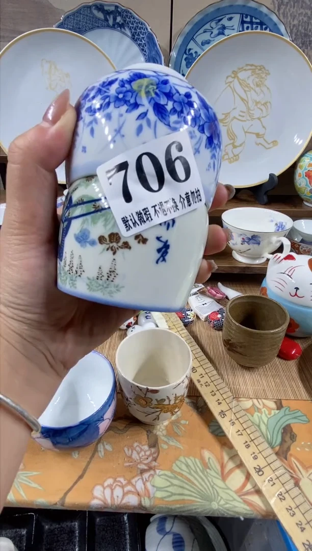 瓷片风**淡森的瓷器开播大吉