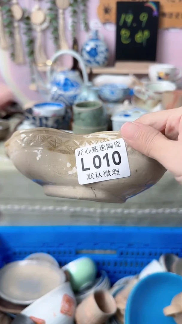 瓷片悠*闪购产品默认破损L010