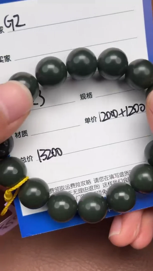 【闪购商品】和田玉2.23GZ多样性拍一发一未镶嵌65