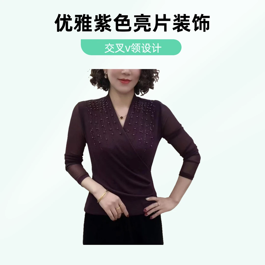 春季新款洋气交叉V领修身显瘦透气网纱串珠气质中老年妈妈装长袖