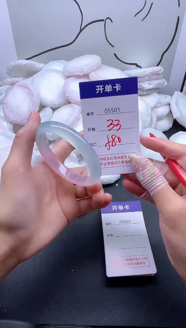 手镯玛瑙/玉髓未镶嵌5501