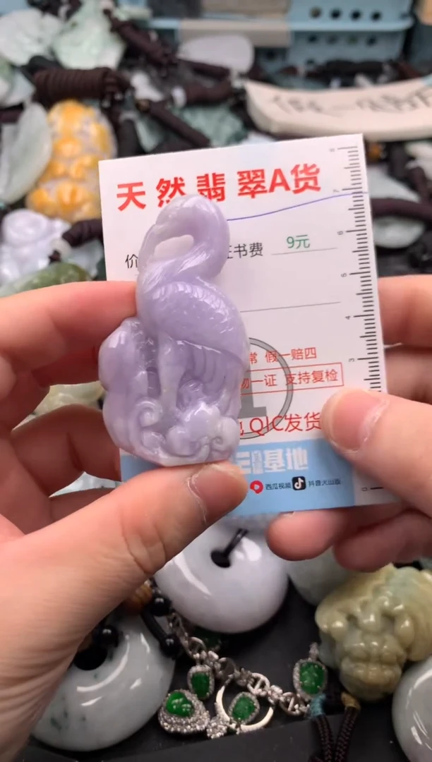 翡翠未镶嵌吊坠(不含链)1