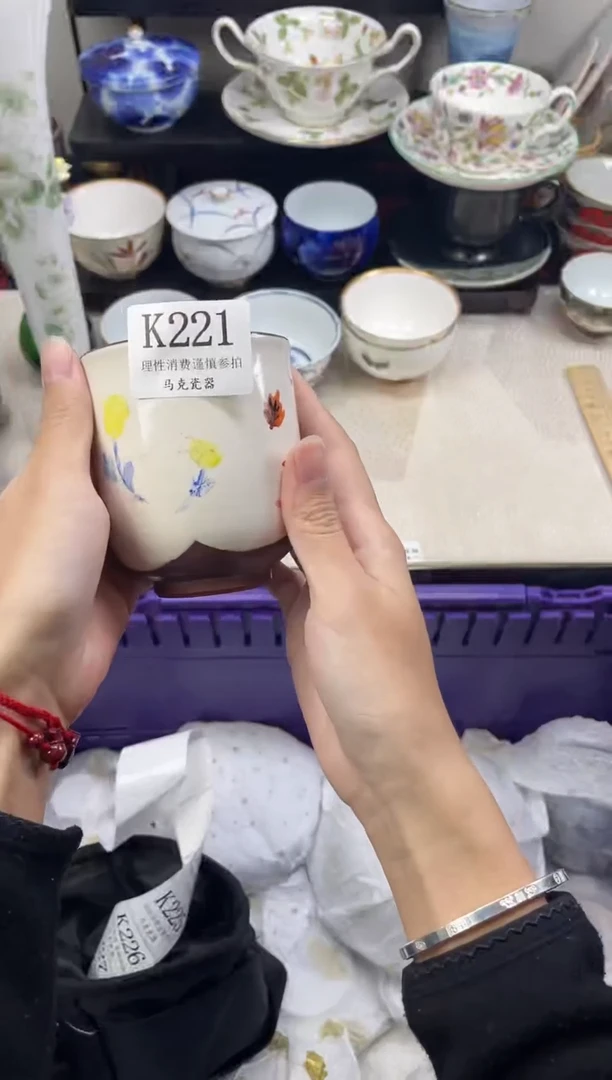 瓷片嘉*                K221