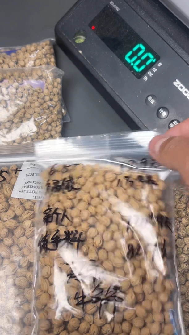 【闪购商品】柏香籽/百香籽手串合上柏香热振散籽牛爷爷