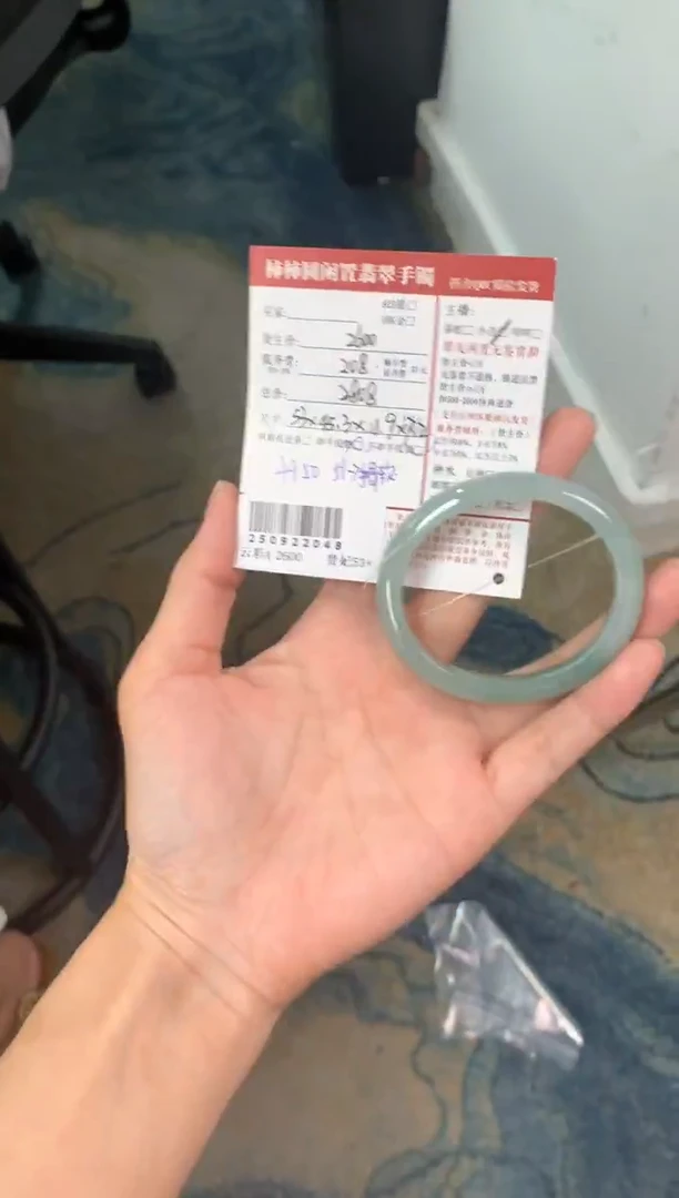 未镶嵌手镯翡翠雅*?姐姐250922048
