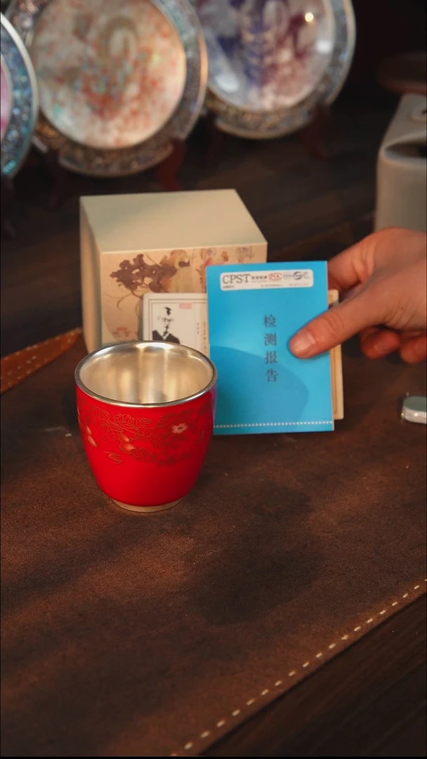 陶福禄万代故宫红主人杯