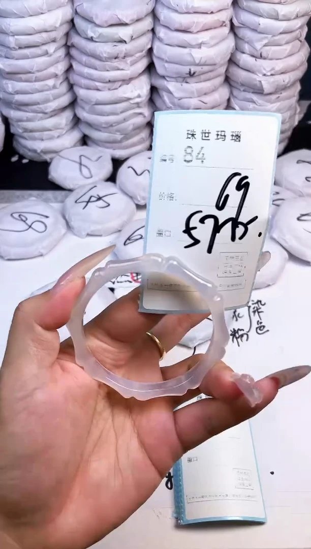 手镯玛瑙/玉髓未镶嵌84