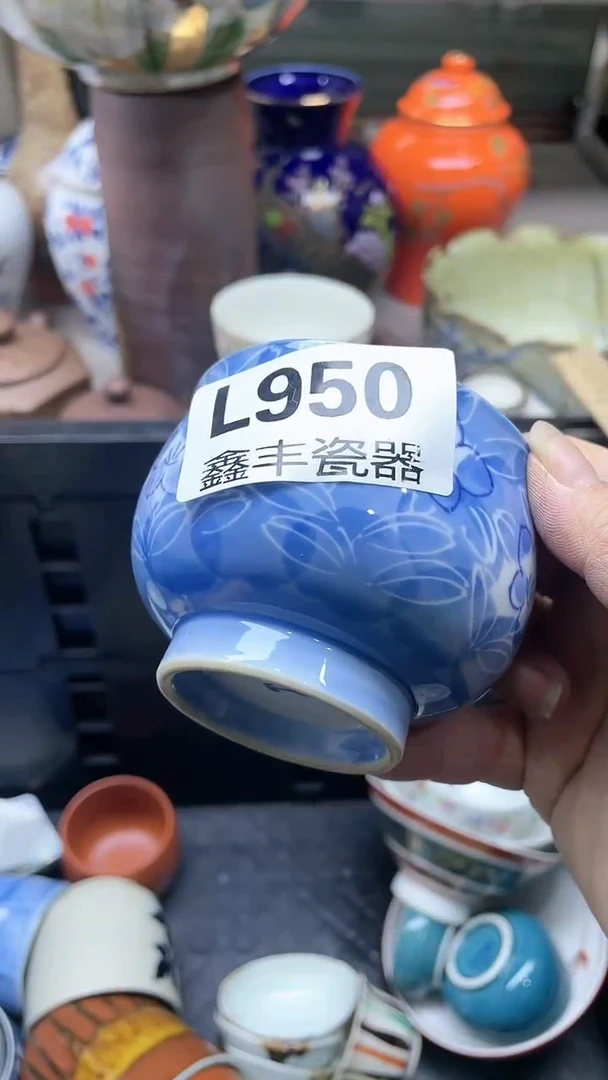 【闪购商品】杯鑫丰瓷器一号品950