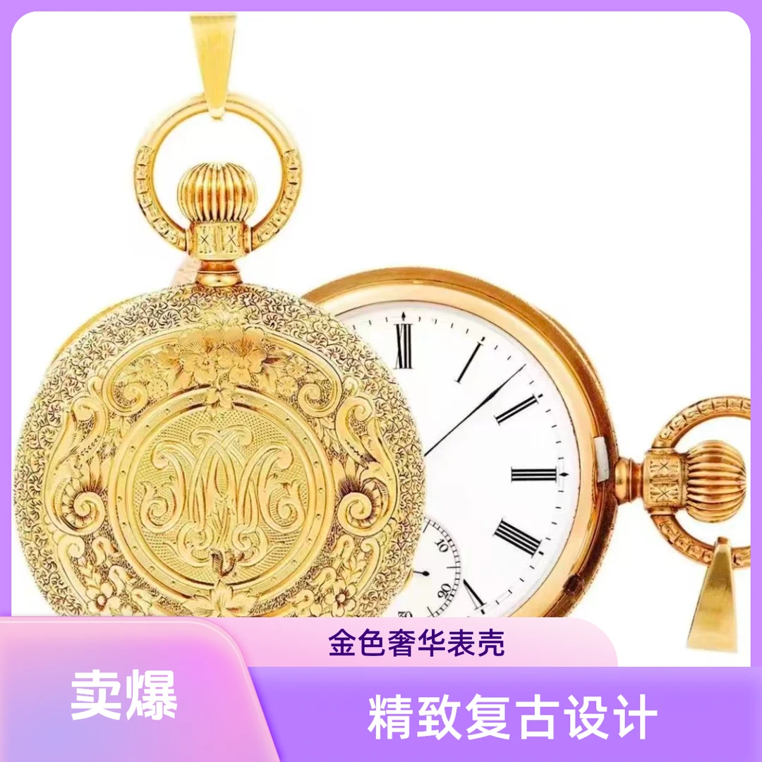 （以直播间为准全新库存）全新撤柜自动机械配件喜欢留不喜勿拆封