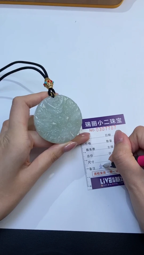 颈饰未镶嵌翡翠福****g1