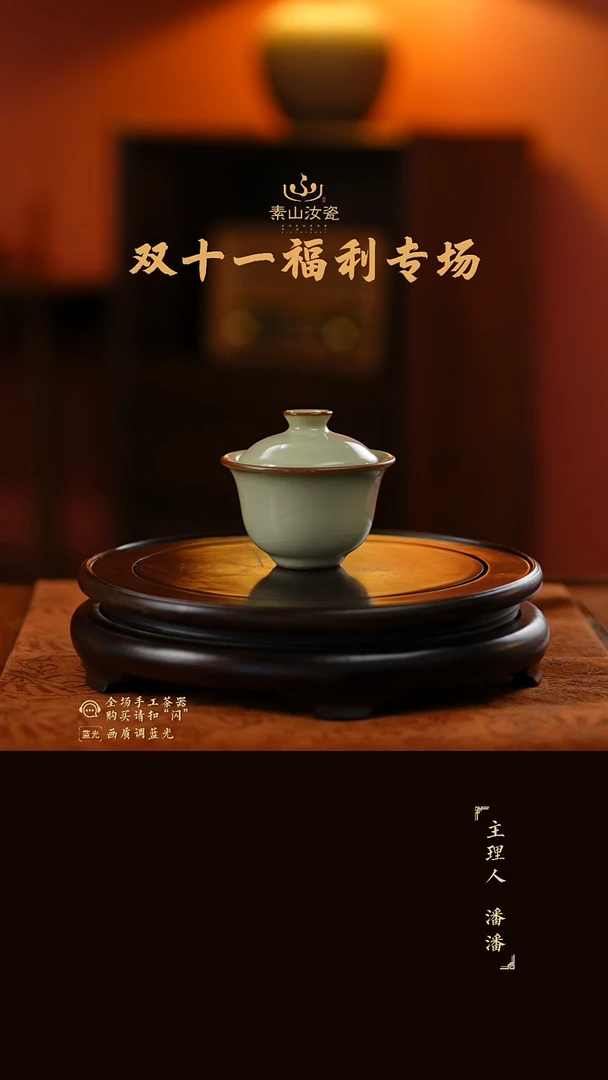 福利米黄两才盖碗240