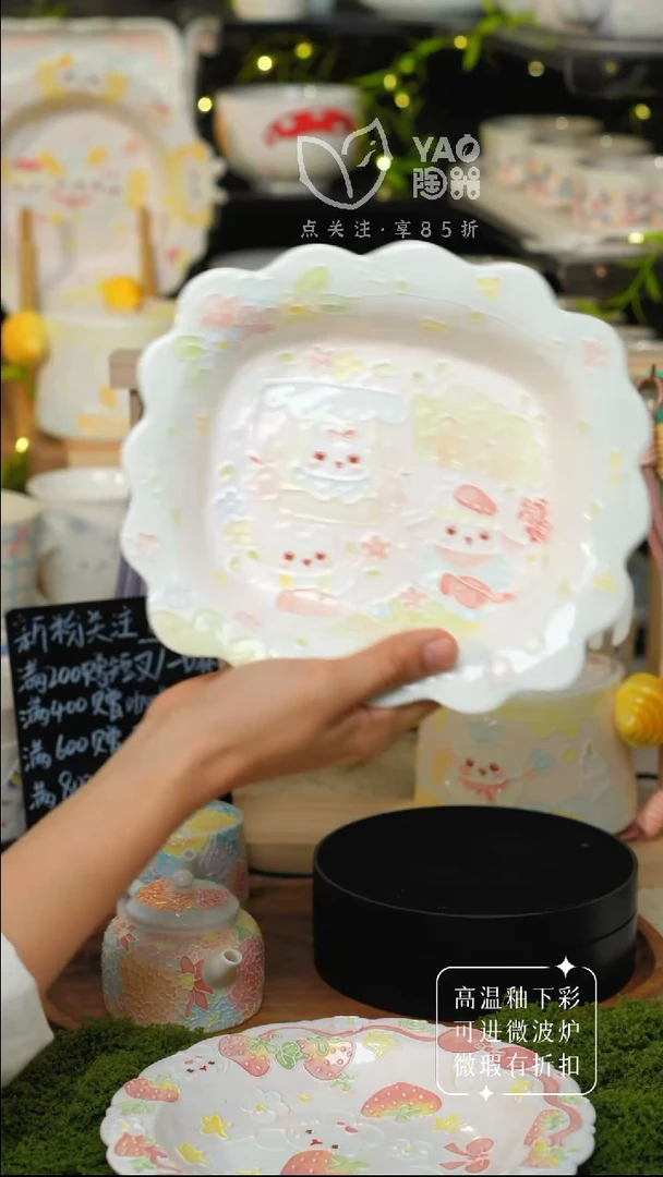立体釉深盘方盘可爱