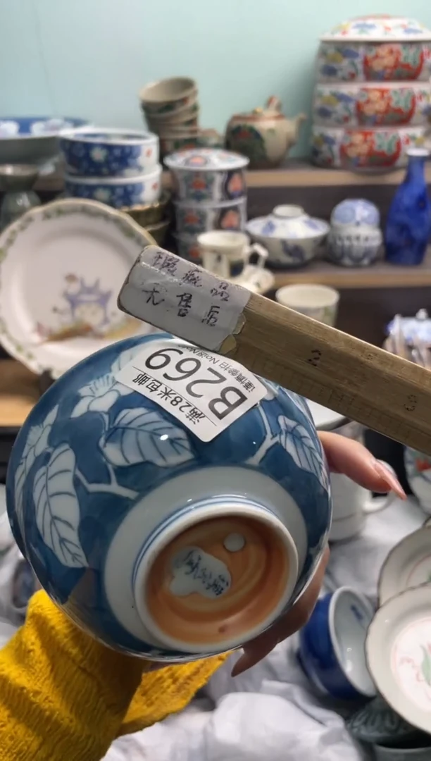 【闪购商品】B269***********