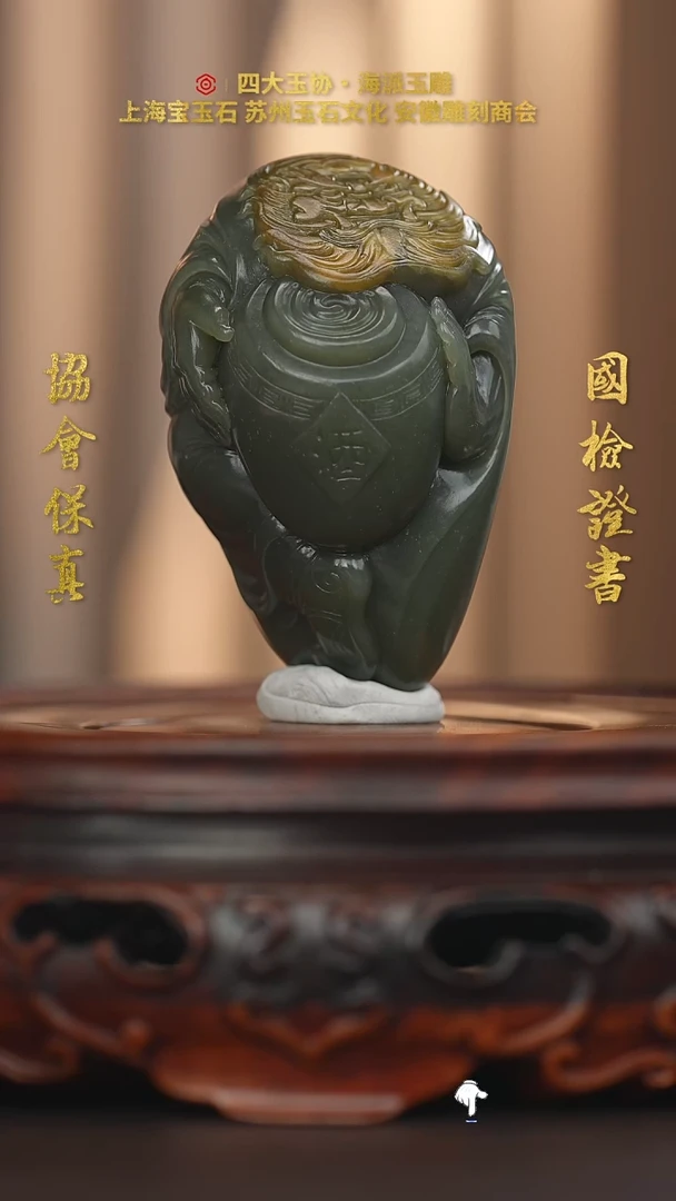 未镶嵌和田玉挂件和田玉