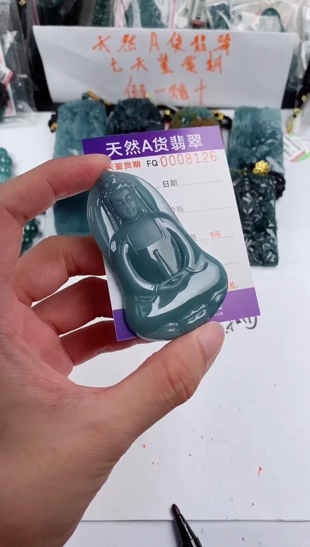 颈饰未镶嵌翡翠