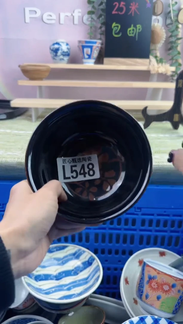瓷片方***?        L548