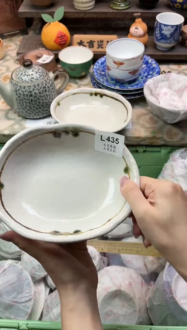 瓷器冷***堡   L435