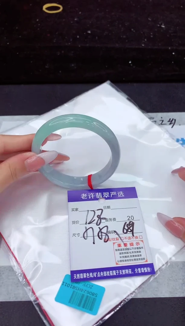 翡翠手镯未镶嵌11111111