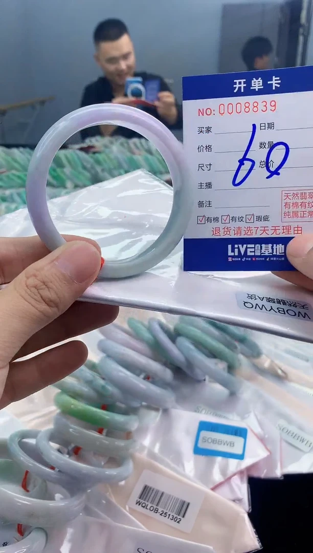 【闪购商品】翡翠手镯未镶嵌翡翠天然缅甸A货