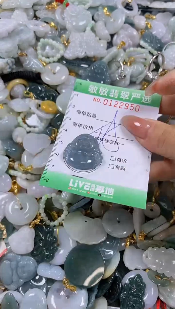 【闪购商品】翡翠颈饰未镶嵌闪购0122950