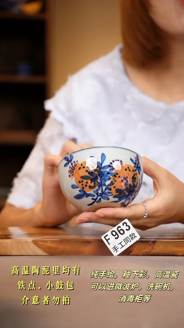 其他F963陶然集器瓷器