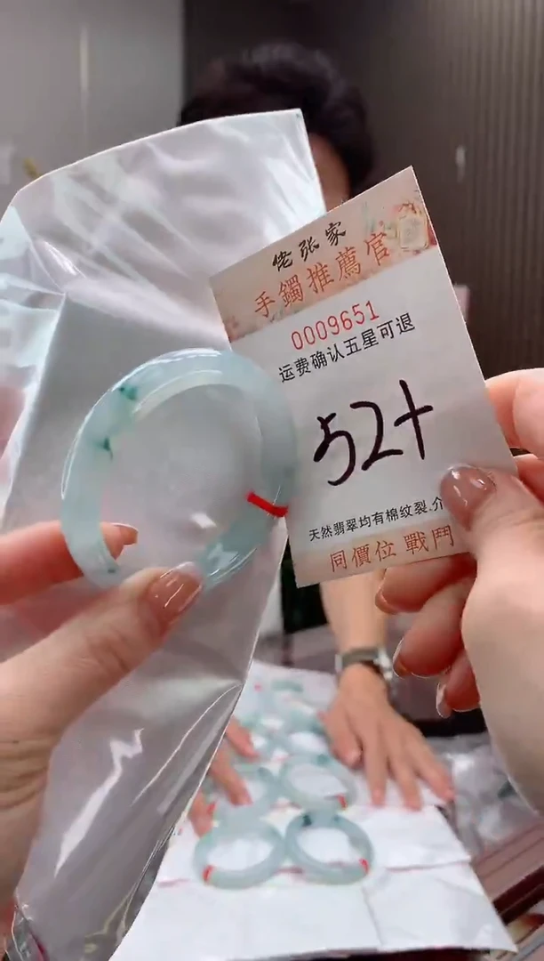 未镶嵌手镯翡翠用****8天然缅甸A货翡翠