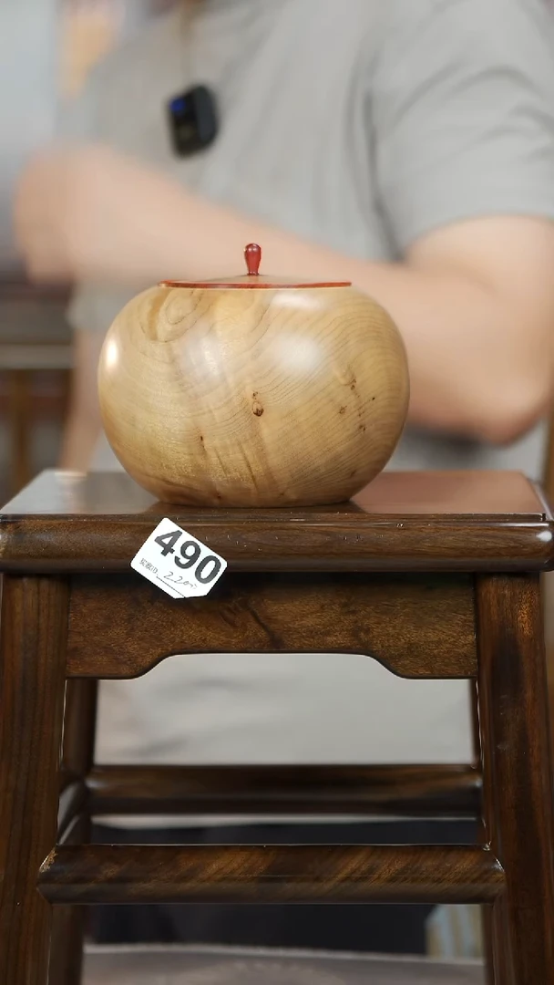 金丝楠490号阴沉满花茶仓醒茶罐