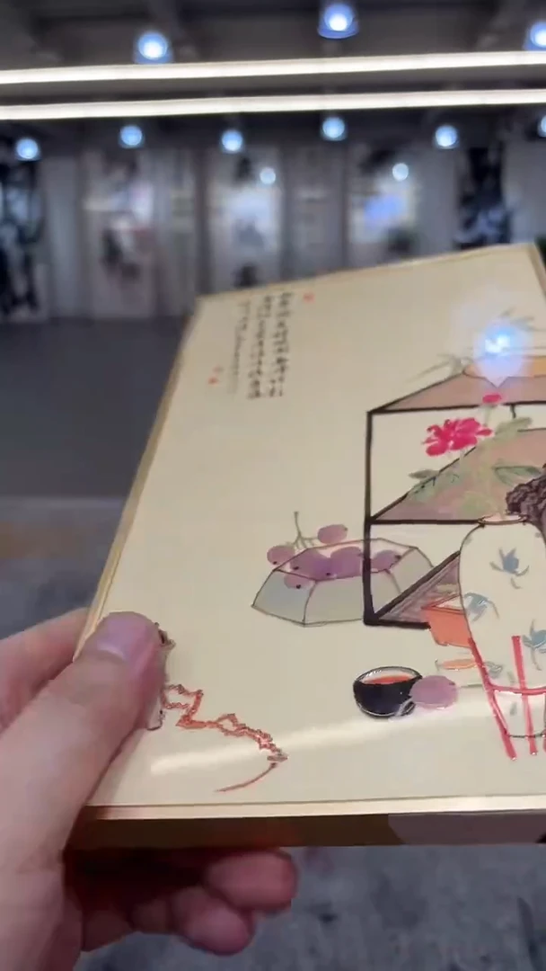 国画9.19 ycfs国画（带框）0.33p