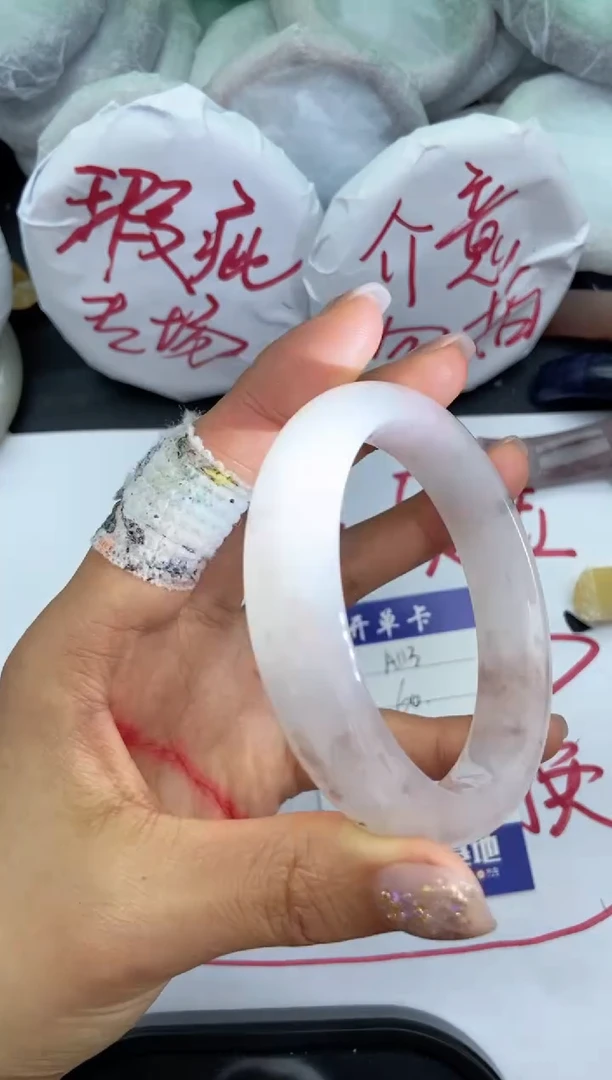 未镶嵌手镯石英质玉瑕疵A113+60