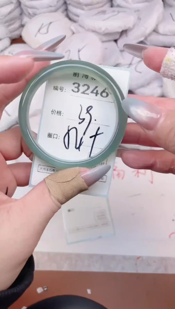 【闪购商品】玛瑙/玉髓手镯未镶嵌3246