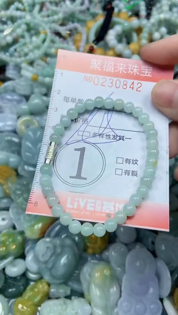 颈饰未镶嵌翡翠闪购0230842多样性发其一