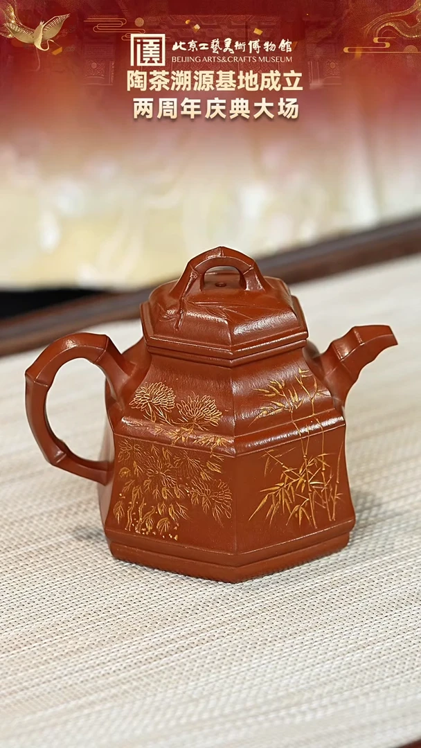 茶壶紫砂200宜兴紫砂 经利群专场