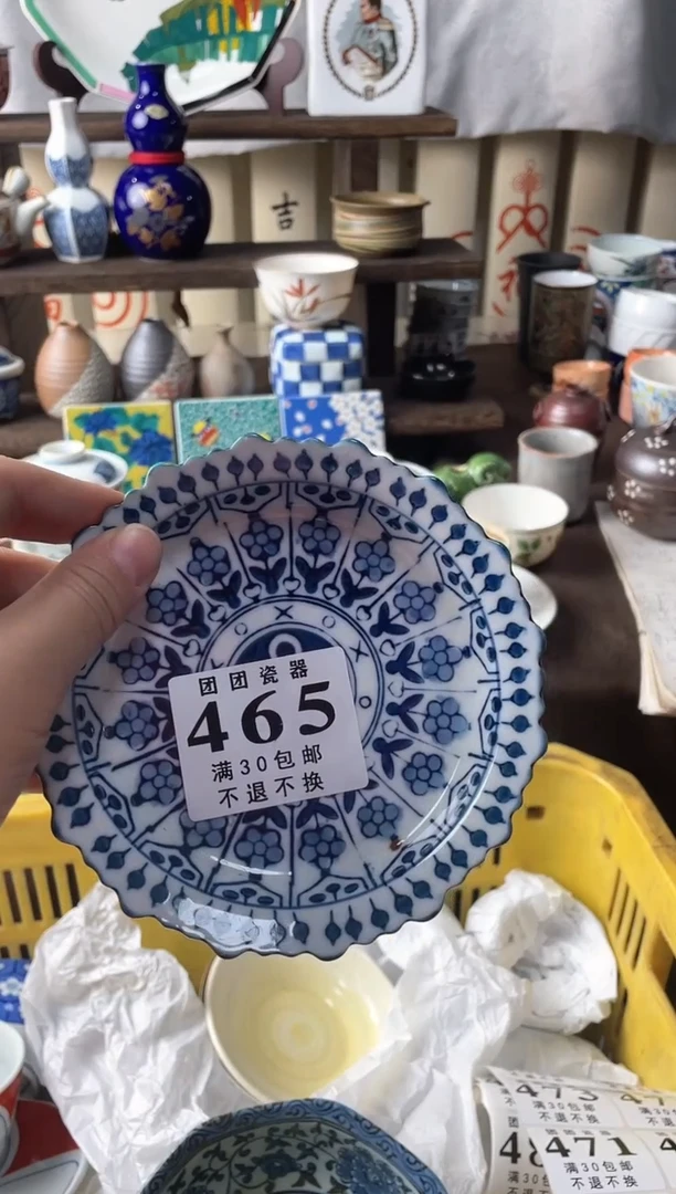 瓷片栀*瓷片瓷片瓷片瓷片