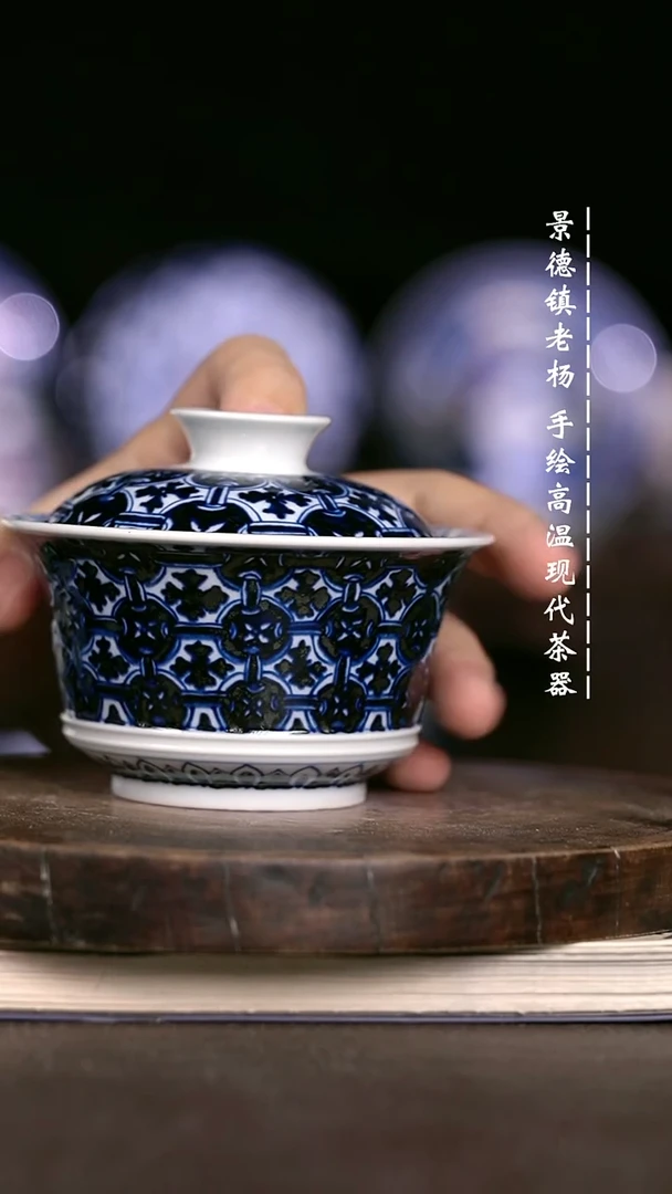 微瑕福利  现代瓷瑕疵