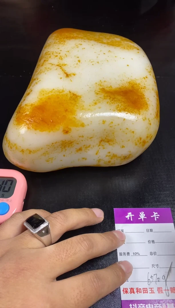 未镶嵌和田玉摆件田****…1