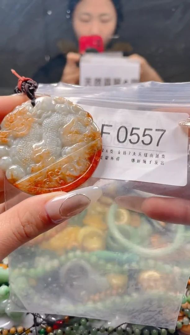 【闪购商品】翡翠颈饰未镶嵌/F/翡翠A货一图一物