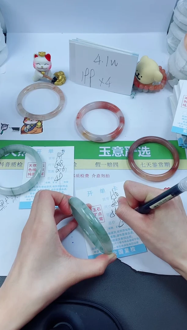 【闪购商品】石英质玉手镯未镶嵌150-59.5