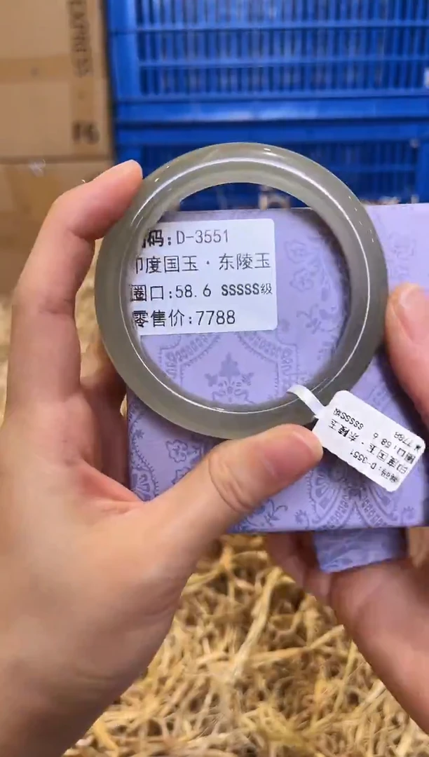 未镶嵌手镯石英质玉D-3551