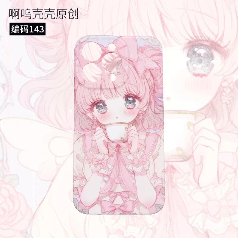 啊呜壳壳原创编码143下午茶少女可爱动漫菲林硬壳亮面精孔软全包