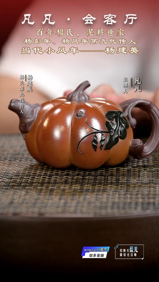茶壶紫砂YJY52杨建英南瓜红金砂130cc