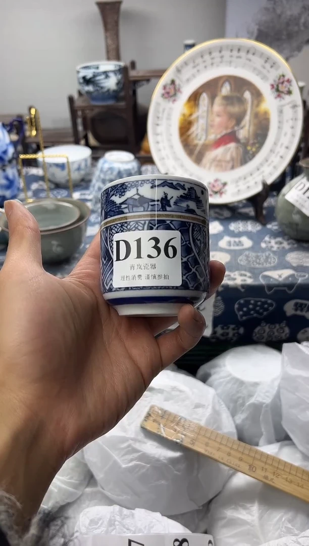 瓷片喜***❤    D136