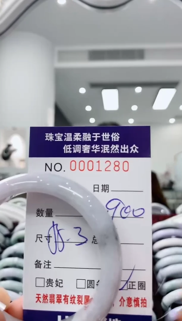 未镶嵌手镯翡翠天然缅甸A货翡翠