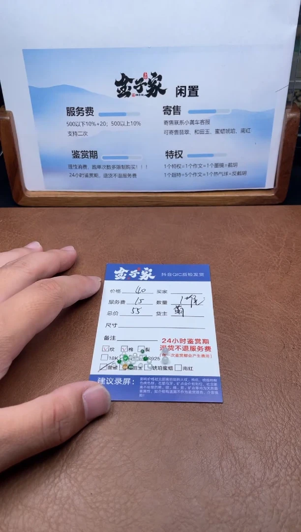 未镶嵌散珠翡翠5178925148