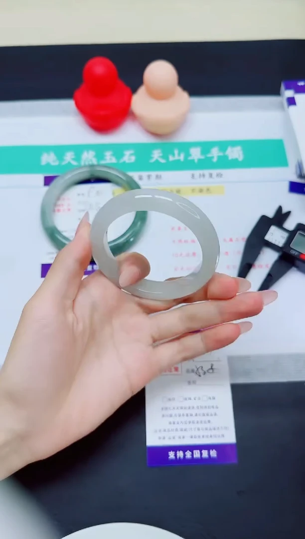 未镶嵌手镯石英质玉91/53.8