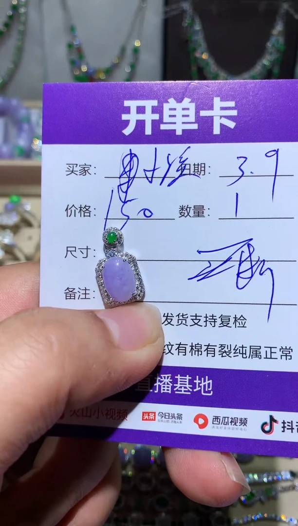 【闪购商品】翡翠耳饰未镶嵌 清清小溪