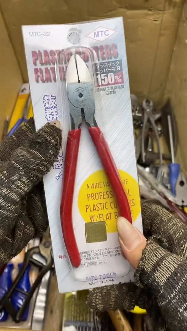 南五金园艺农具厨具工具闪购