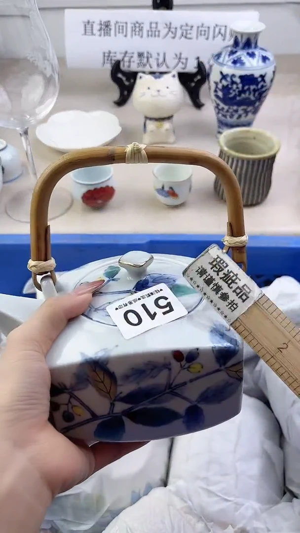 瓷片510，，，，，，，，