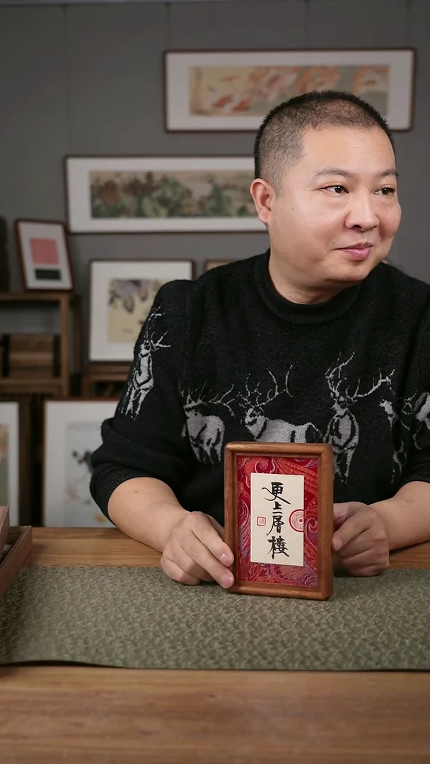 书法协会会员老师作品-